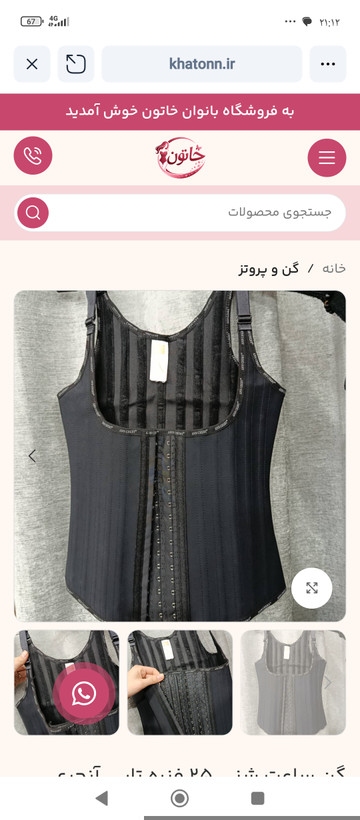 گن ساعت شنی 25فنره انوری کلمبیا اصل با 6ردیف قزن قابل تنظیم