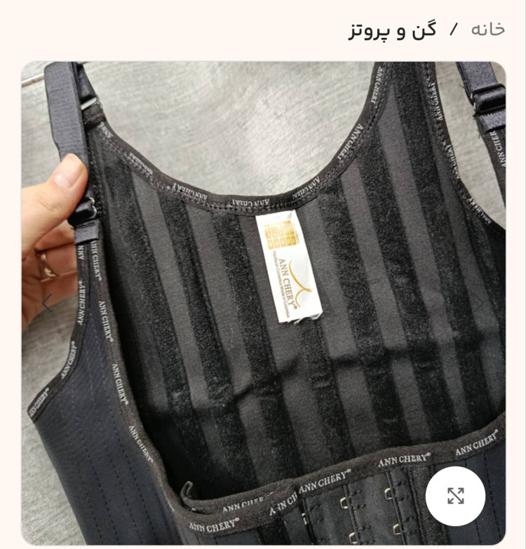گن ساعت شنی 25فنره انوری کلمبیا اصل با 6ردیف قزن قابل تنظیم